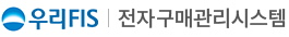우리FIS_logo